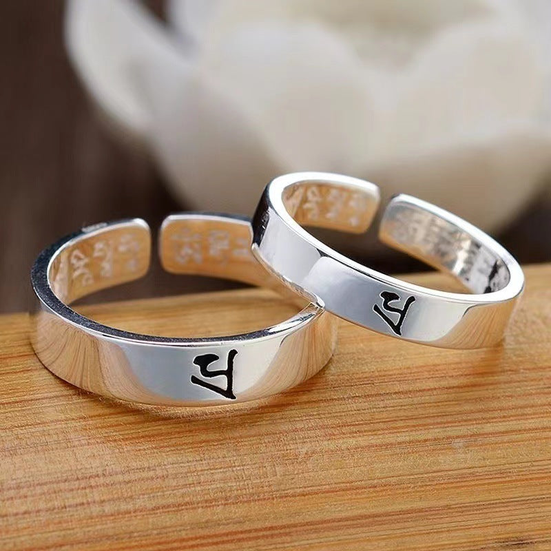 Unisex Shurangama Mantra Ring Copper Geometric Design Womens Lucky Jewelry Elegant Gift Idea For Everyday Wear