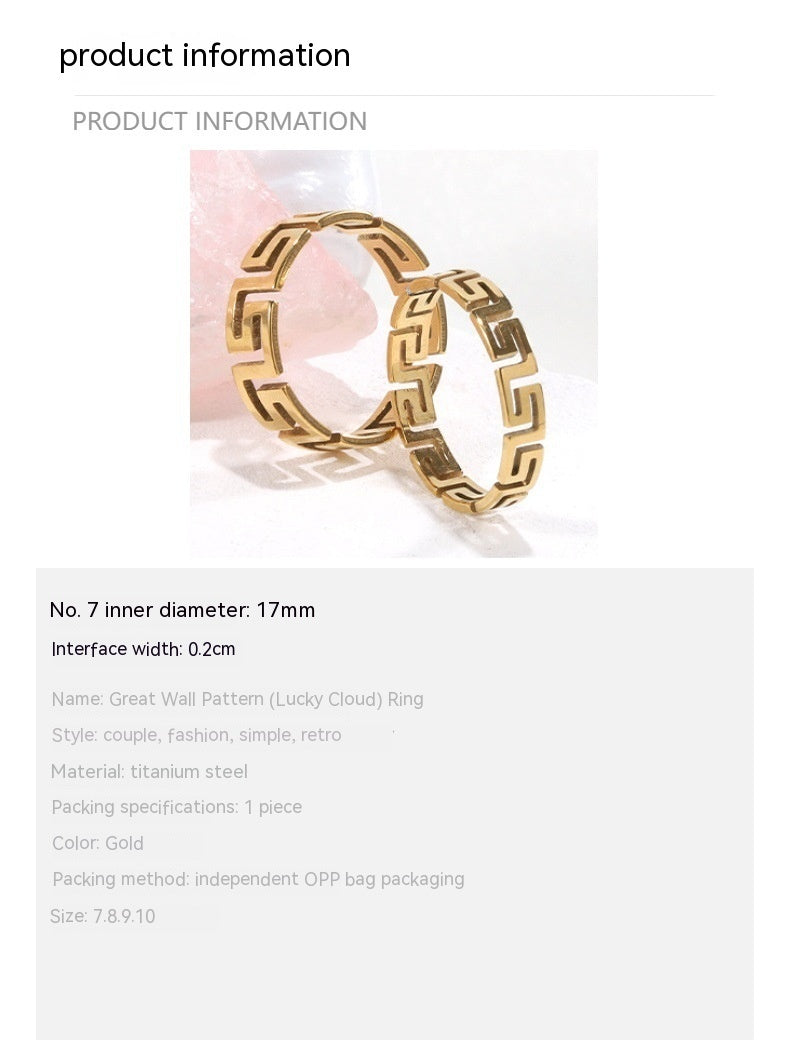 Mens Titanium Steel Ring Great Wall Pattern Auspicious Cloud Design Fashion Jewelry Electroplated For Men Chic